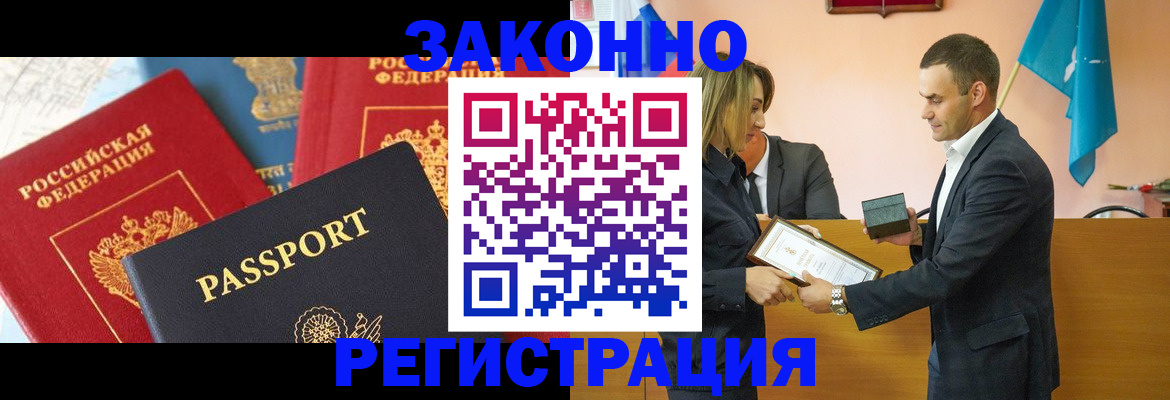 регистрация для школы в Буйе